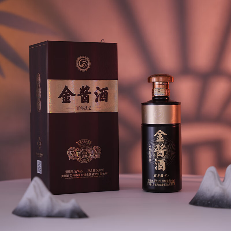 金酱[酒厂直发】贵州茅台镇金酱酒百年技艺 53度酱香型白酒 送礼用酒