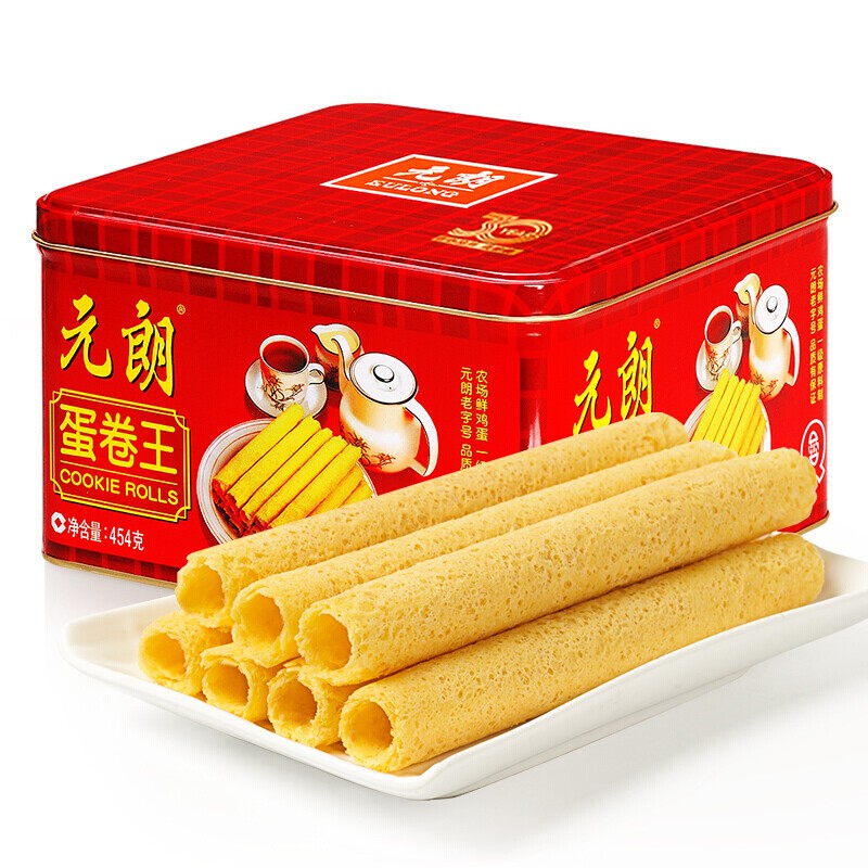 元朗 蛋卷王（454gx2罐）手工餅干小吃 雞蛋卷 年貨 休閑辦公零食