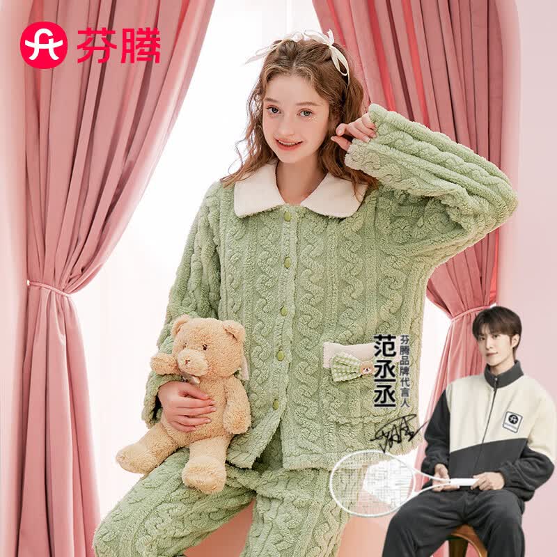 芬腾 睡衣女士冬季新品创意人物翻领开衫珊瑚绒保暖家居服套装女 草绿 L怎么样,好用不?