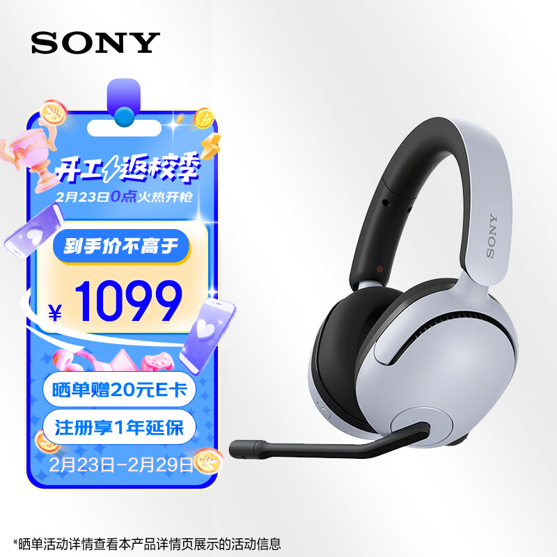 索尼（SONY）INZONE H5 性能之选无线电竞游戏耳机 虚拟7.1 2.4GHz 3.5mm 高清麦克风 电脑耳麦 PS5适配 白色怎么样,好用不?