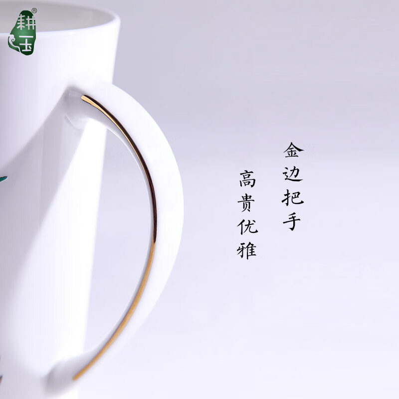 更羽回族用品 回民礼物 浮雕陶瓷杯 陶瓷马克杯 伴手礼 水仙彩釉陶瓷杯