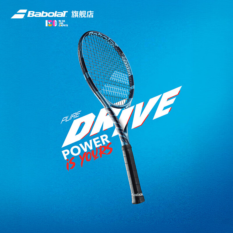 �ٱ�����Babolat���ٷ�25�¿�PURE DRIVEרҵȫ̼�������İٱ���PD��������� ��25�PD 300g 2�ű�