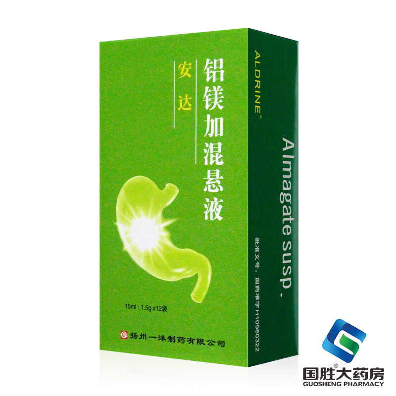 [安达] 铝镁加混悬液 15ml:1.5g*12袋/盒 3盒装