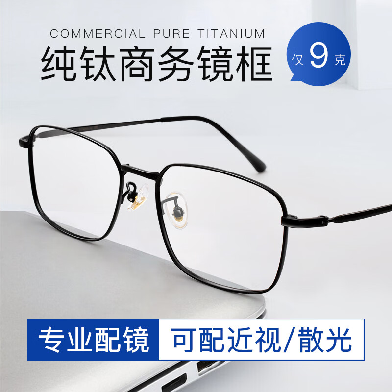 CHASM�����۾��и���ȫ���۾���Ů�������¶����������۾���Ů����ɢ�� 89166��ɫ ����1.56�����⾵Ƭ��0-400�ȣ�