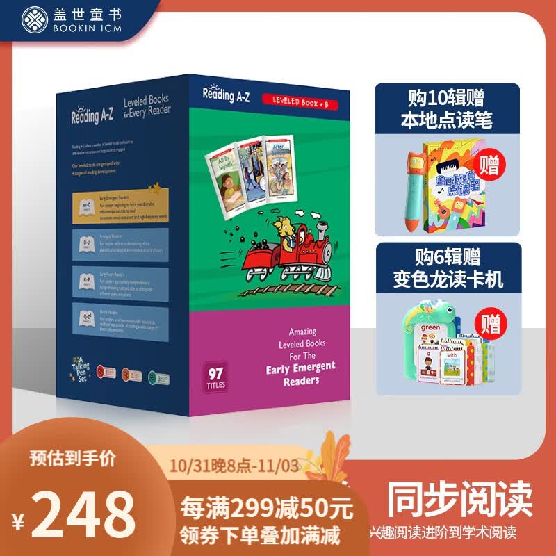 盖世童书 RAZ分级读物美国原版教材Reading a to z英文绘本AA/A/B/C/D/E/F/G/H/I/J/K/L/M/N/O级原版进口英语  支持小怪兽达人蝌蚪点读笔 B级别【97册】大班使用感如何?