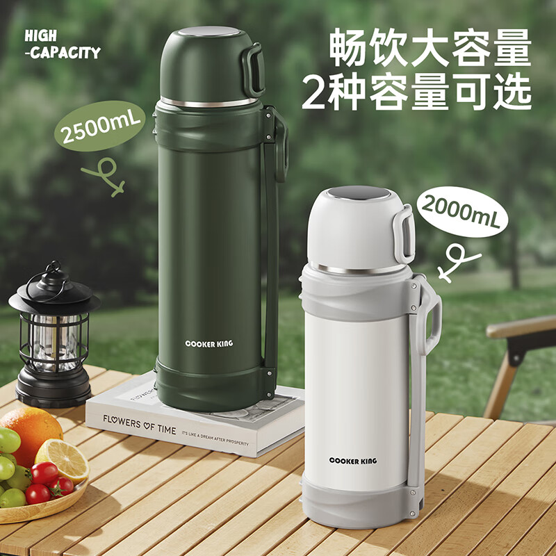 炊大皇(COOKER KING)保温壶 大容量内外304不锈钢真空长效保温抗摔 户外家用旅行壶 活力白【内外304】 2.5L