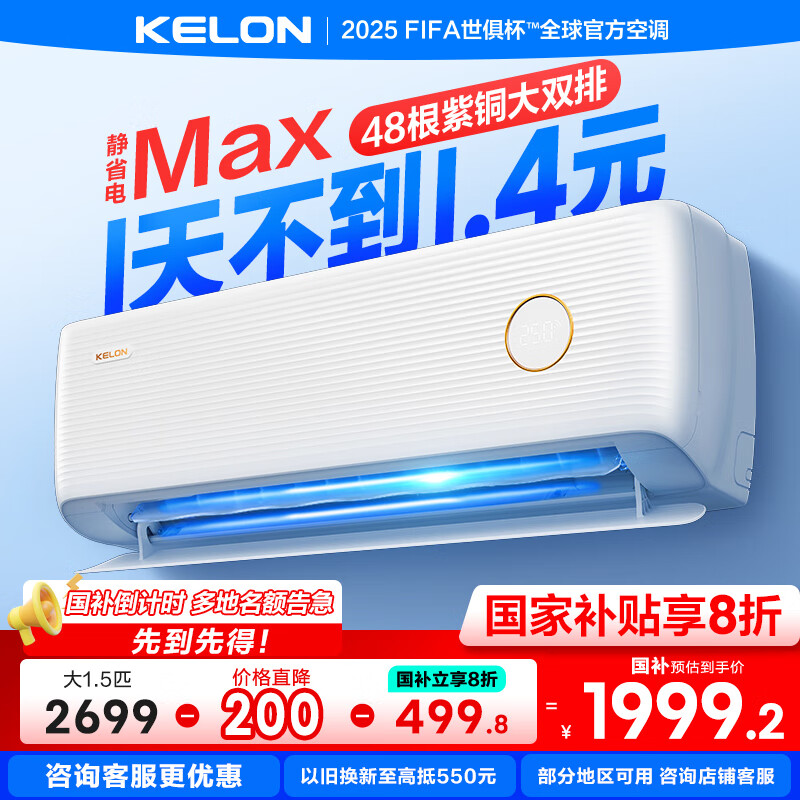 ���� �յ� 35QSMax 1.5ƥ��һ����Ч