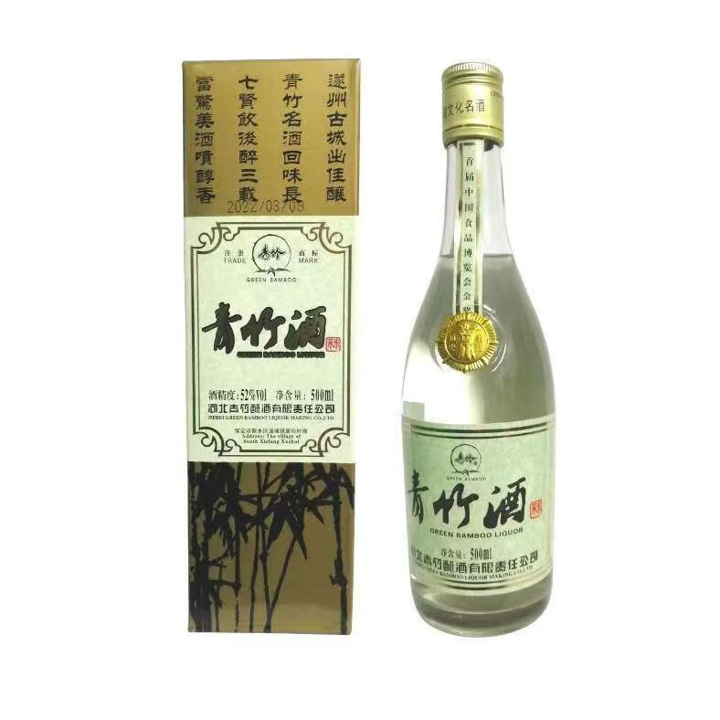 茗仟河北青竹酒 纯粮食酒 浓香型 38度42度52度 500ml*6 白酒 整箱