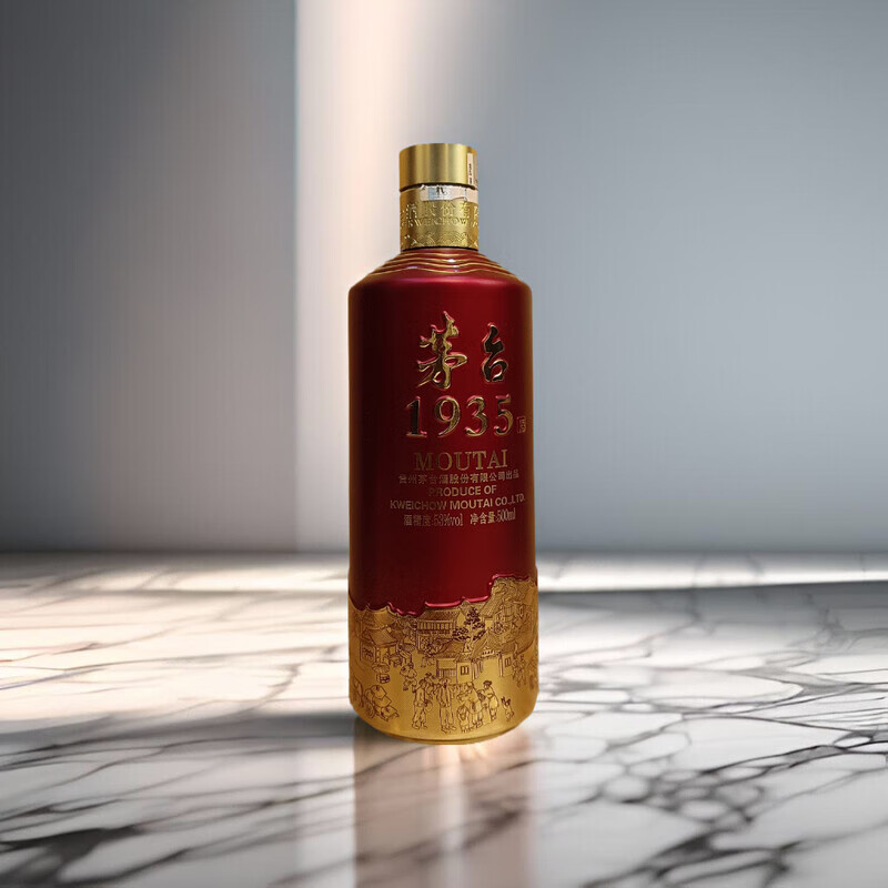 茅台镇二手1935空酒瓶摆件酒柜背景墙烟酒店陈列摆设样品直播间拍摄