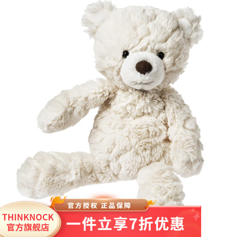 WubbaNub美国wubbanub白色小熊公仔玩偶毛绒玩具泰迪熊婴儿礼物抱抱熊礼物 泰迪熊 进口材质 柔软肤