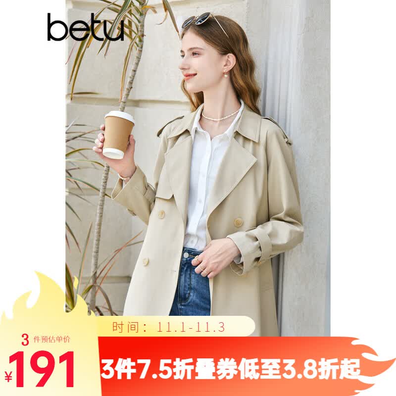 百图betu女装2023秋新款风衣气质英伦风中长款遮肉显瘦风衣女2308T93 杏色 L怎么样,好用不?