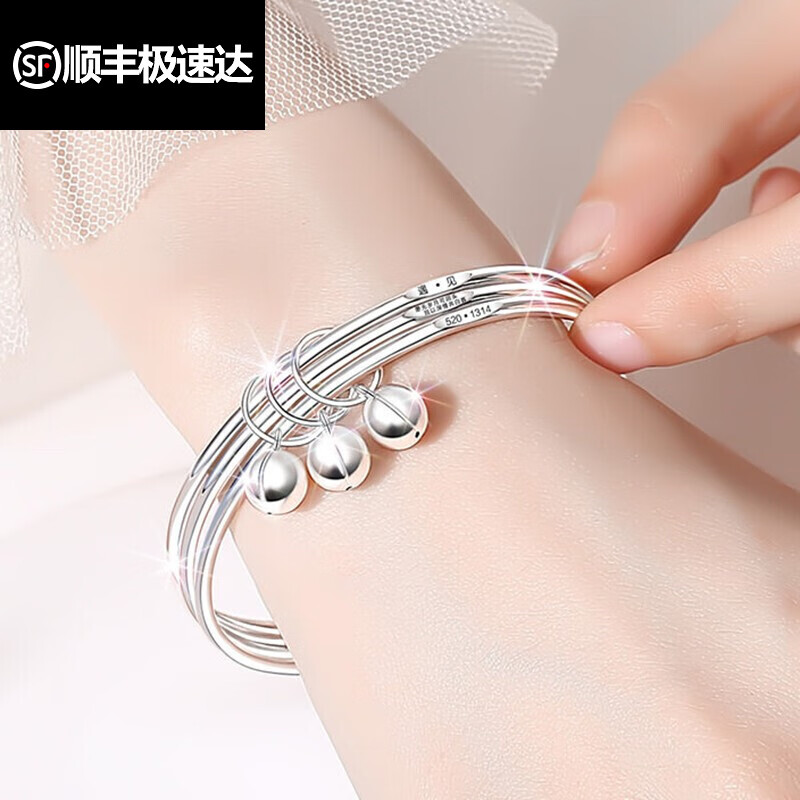 手镯女99刻字闭口时尚百搭手环三圈十里桃 内直径56mm_【适合手细款】