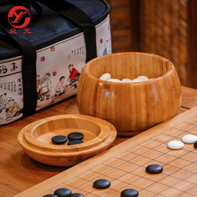 双元 围棋五子棋套装361颗棋子精瓷箕子实木楠竹围象俩用棋盘带围棋书 楠竹高盖箕子楠竹盘1319线套装