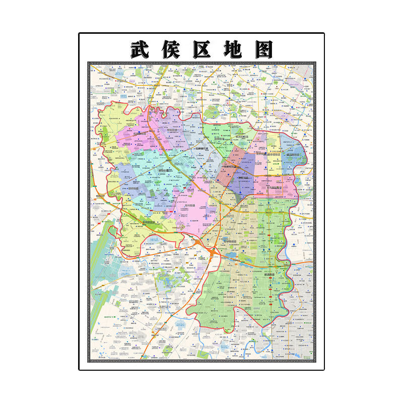 武侯区地图1.1米四川省成都市新版高清贴画客厅沙发背景墙装饰画 覆膜