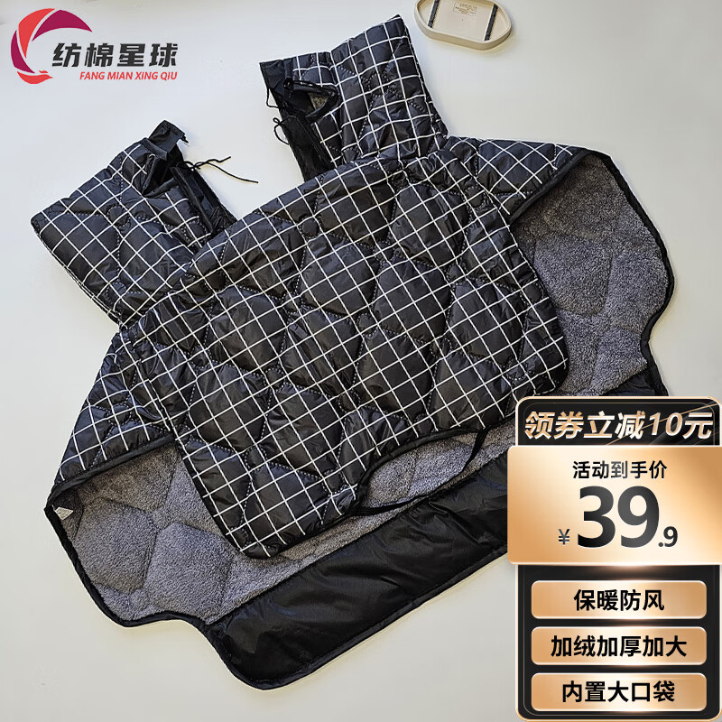 �������� �綯�����类�ﶬ��Ħ�г������ּӺ�ů������궬�쵲���ˮ �����ɫ����+������+��+�ڴ�