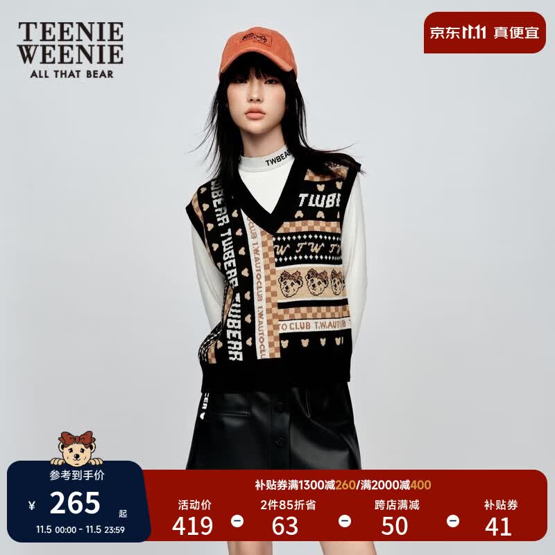Teenie Weenie小熊秋冬绵羊毛V领背心保暖搭配毛针织衫女 黑色 165/M属于什么档次？