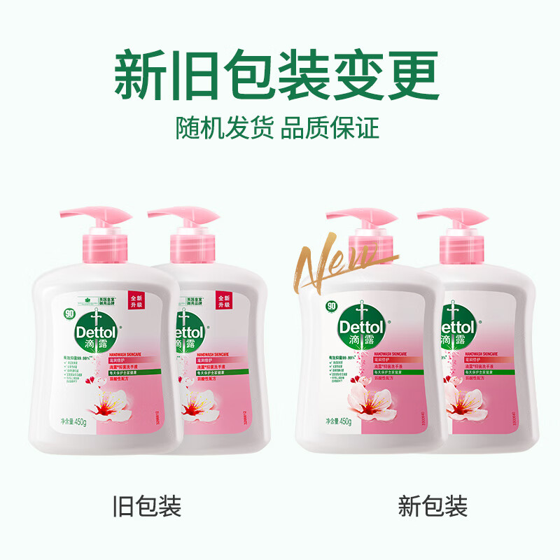 2025年洗手液哪个牌子好？这3款抗菌效果强，温和不刺激，真是家庭必备良品-图片1