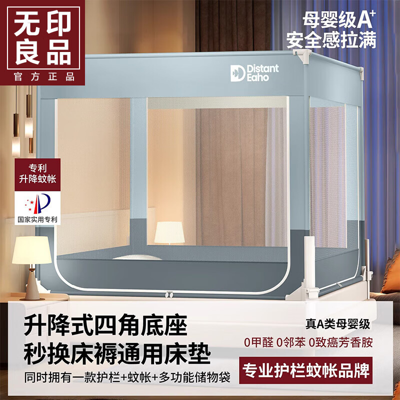 ���ڲ�������ӡ��ƷA��Χ������ˤ���ʼ� 1.8x2m�� |������Χ����ˤ֧��