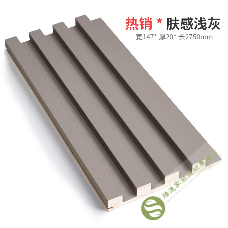 木格柵板背景墻板凹凸形格柵裝飾板生態(tài)木護(hù)墻板條 膚感淺灰
