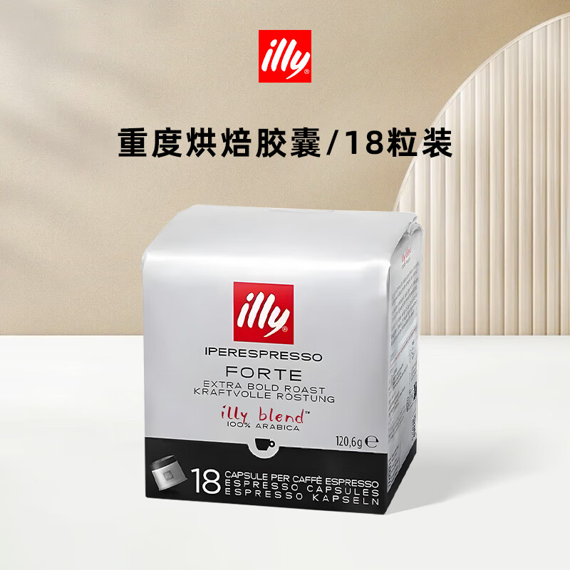 ������illy�������ԭװ���ڽ��ҿ��� ��ʽ��ʽIPSO���Ƚ�������illy���һ�  �ضȺ決��װ*18�� 26��4�µ��� 38Ԫ