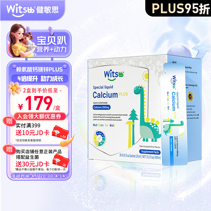 星鲨维生素ad滴剂60粒2盒