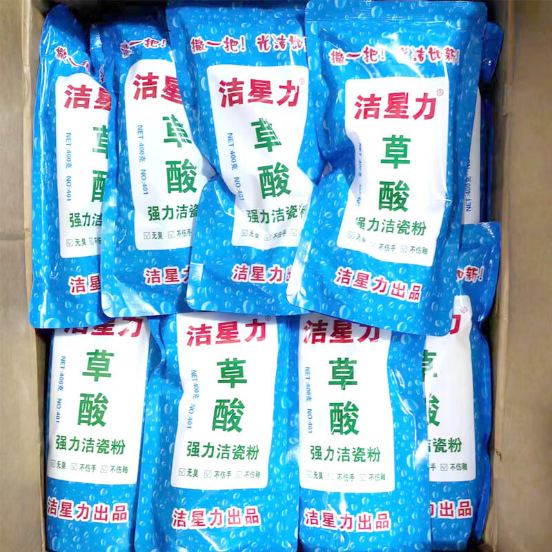 洁星力草酸粉清洁厕所瓷砖水泥卫生间地板清洗剂去污家除垢洁瓷粉 草酸洁瓷粉5袋(共2kg)
