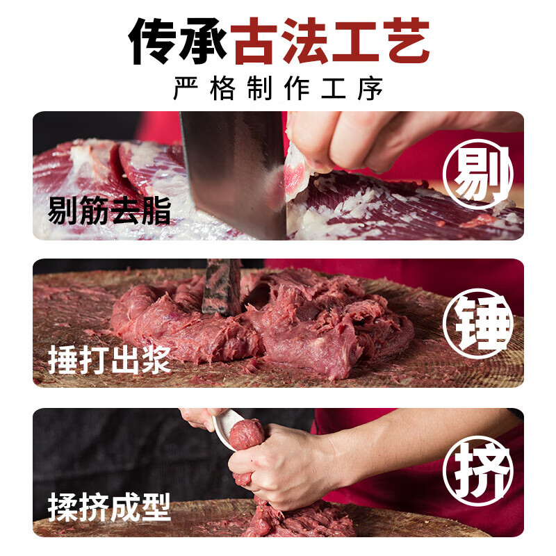 暖男厨房牛肉丸潮汕手打牛筋丸 火锅食材空气炸锅烧烤关东煮丸子丸料生鲜 潮汕牛筋丸1斤+花枝丸1斤