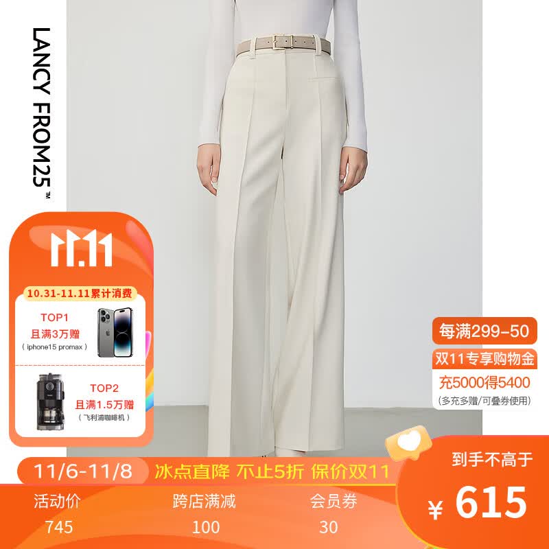朗姿【王楚然同款】23冬新款高腰职业正装西装裤气质阔腿裤通勤长裤女 象牙白色 L使用感如何?