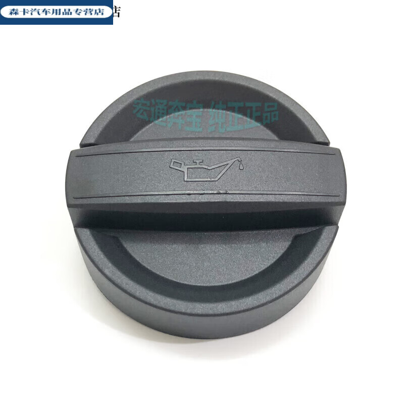 工马适用宝马x1x3x5x6发动机120 2系 320 525 535 730 z4机油加注口盖