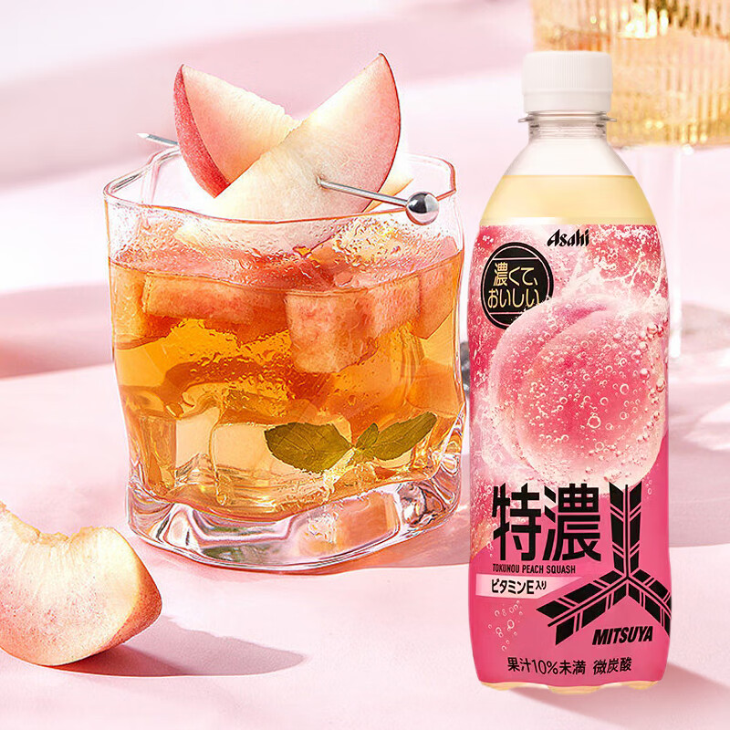 苏打水美苏亚三矢特浓桃味果汁碳酸饮料500ml网红饮料 桃子味汽水*5瓶