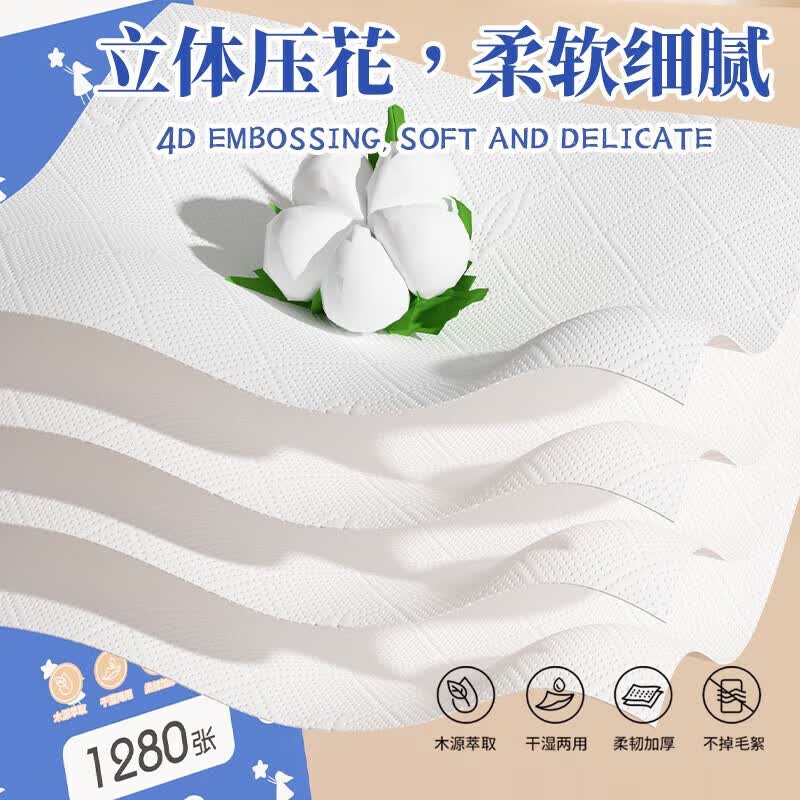 织梦【甄选】大包悬挂式抽纸卫生间厕所挂壁式卫生纸巾擦手纸 1提