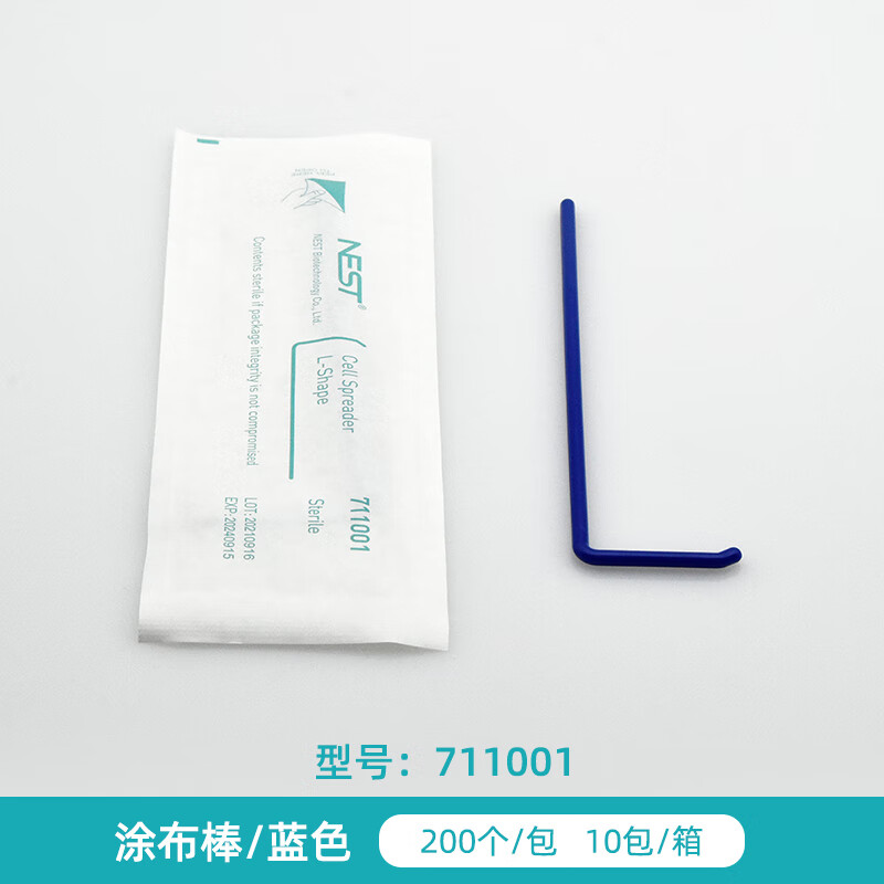 nest 一次性细菌涂布棒 微生物检测 l型 独立包装 711001 涂布棒 整包