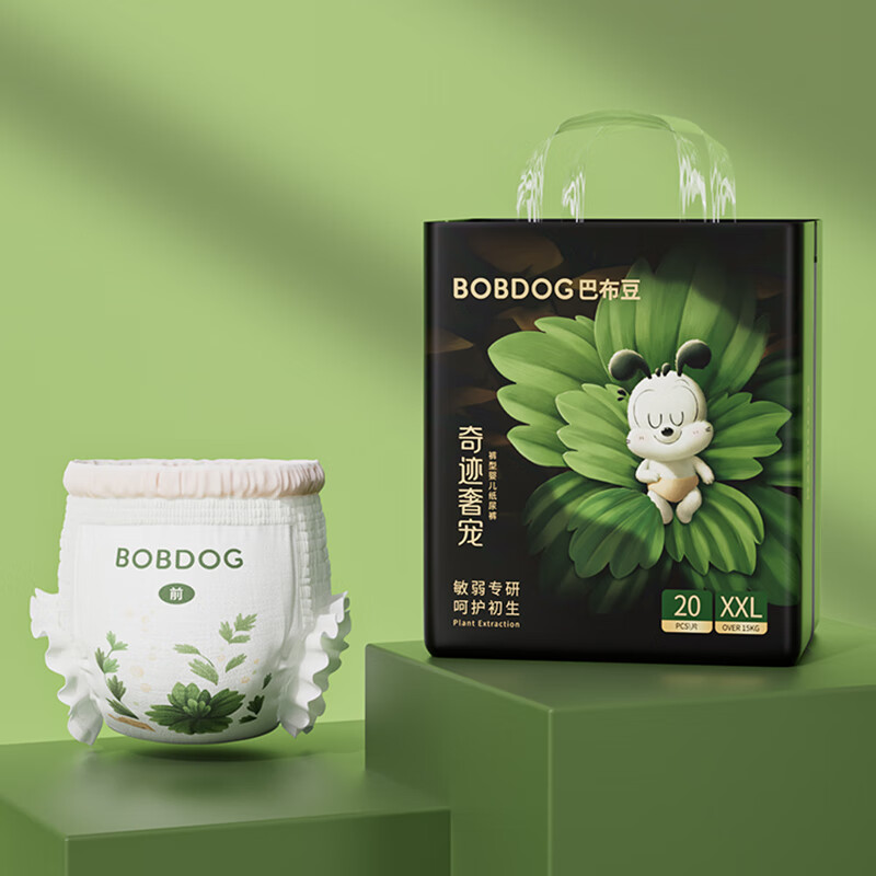 巴布豆（BOBDOG）【老爸抽检】奇迹奢宠婴儿拉拉裤XXL码20片（14-17kg）植萃舒敏