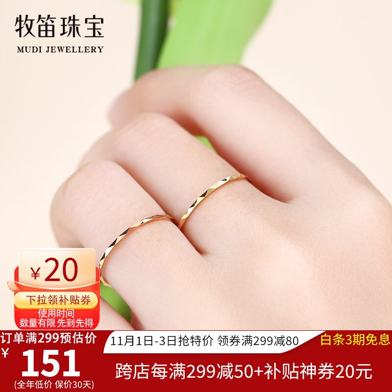 京东怎么显示K金戒指历史价格|K金戒指价格走势