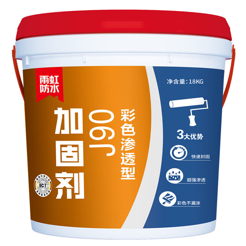 雨虹防水雨虹墙固地固内墙固化剂墙面加固剂胶处理剂j101界面剂j100
