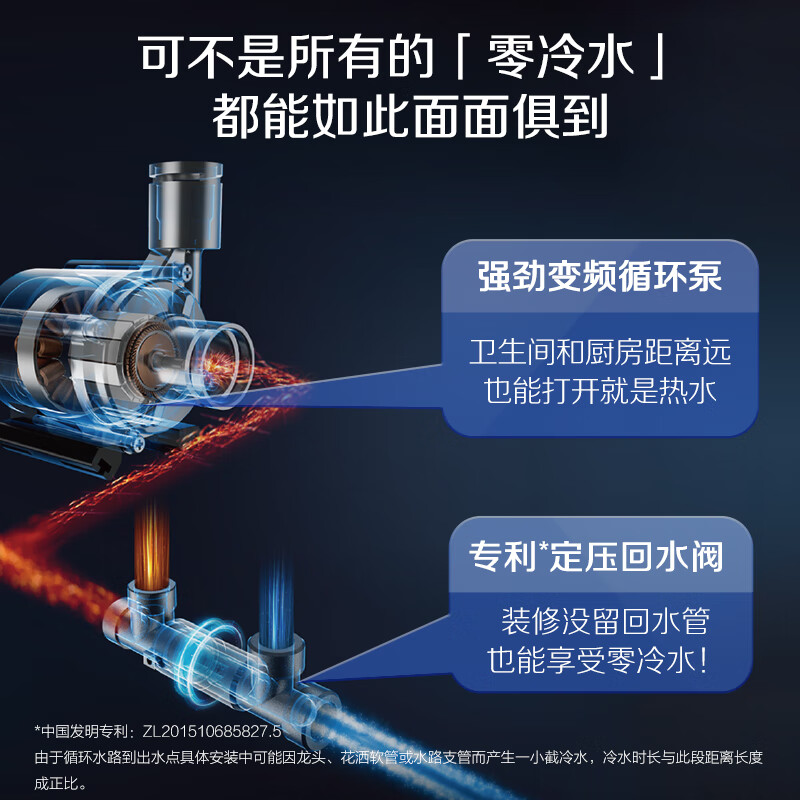 2025年燃气热水器十大品牌排行榜：这10款高效节能，热水供应稳定持久