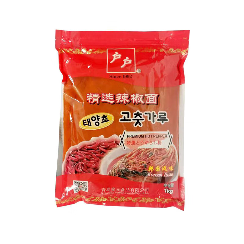 隽颜堂户户精选细辣椒面1kg10袋 韩式泡菜辣白菜腌制烧烤调料餐饮商用