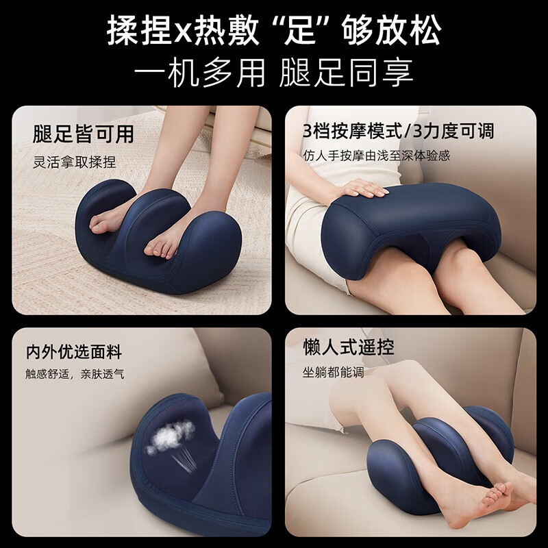 凯仕乐【520礼物】腿部按摩器小腿按摩器足疗机脚部按摩仪热敷保暖腿部肌肉揉捏家用老人礼物送妈爸 【升级款3D】腿部按摩仪Z322