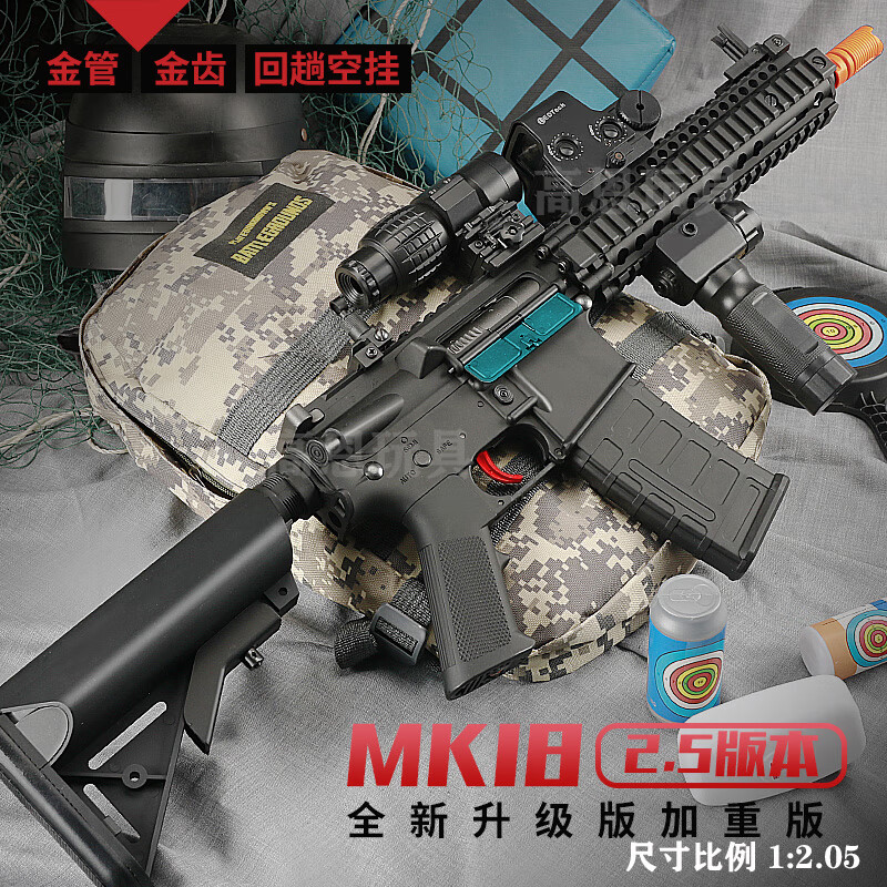 电动 10000发 司骏mk18高配版
