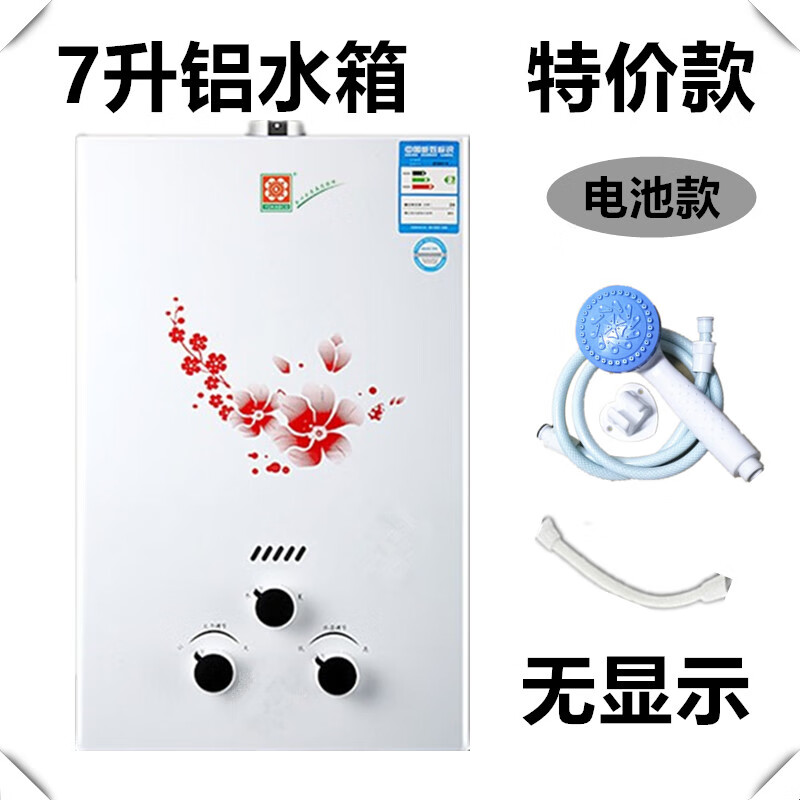 樱花树上门安装燃气热水器家用煤气罐液化气天然气强排式低水压启动