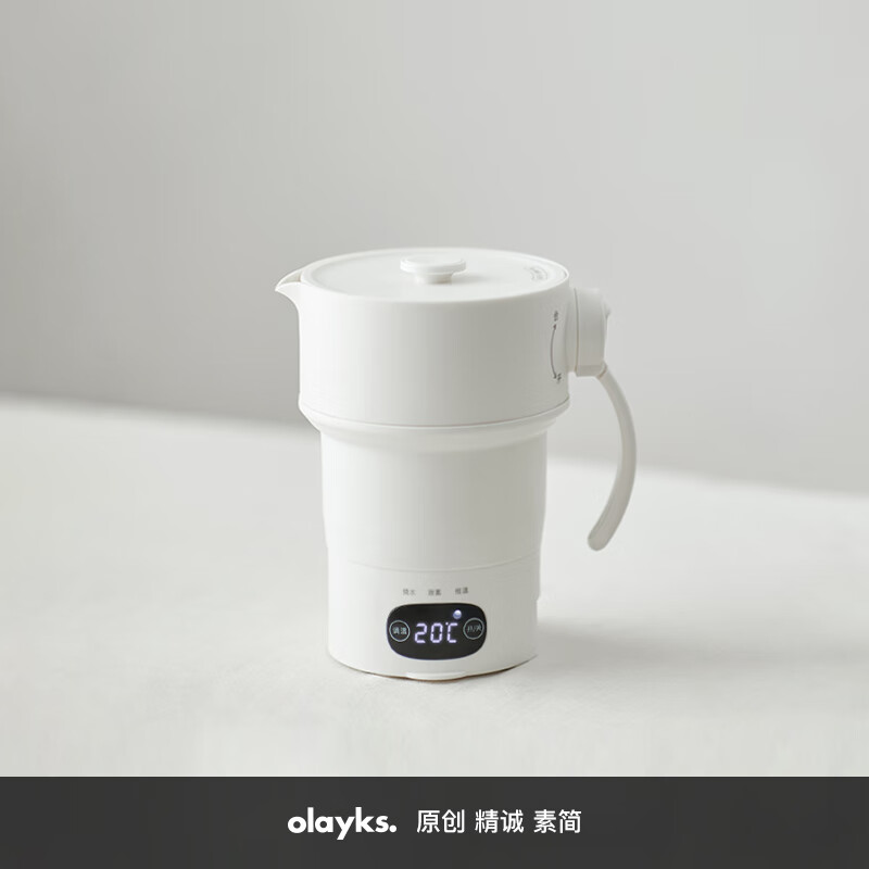 欧莱克（olayks）便携式烧水壶折叠电热水壶烧水杯家用0.6L折叠水壶烧水旅行电水壶宿舍小型恒温水壶冲奶保温防干烧  出差旅行【升级316底盘】怎么样,好用不?