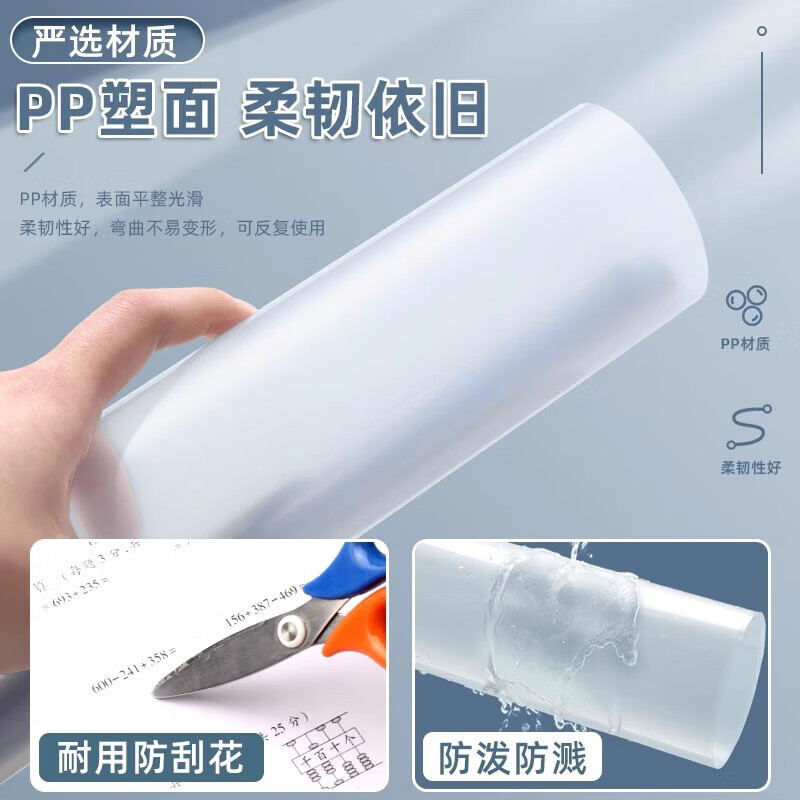 晨光（M&G）抽杆夹透明插页a4拉杆夹加厚固定抽干夹小学生专用试卷收纳整理夹资料夹档案夹办公用品 马卡龙色-水滴杆(15mm） 5个装