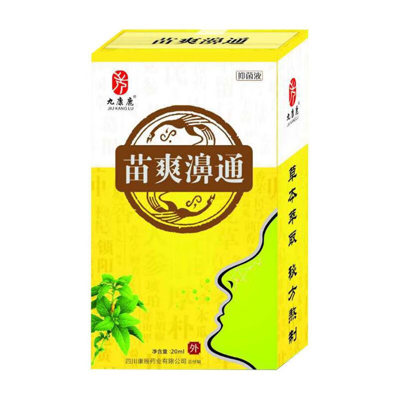 九康鹿苗爽鼻通抑菌喷剂抗菌抑菌20ml/盒 1盒装