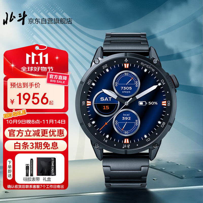 �����ֱ�syntime5���мһ����˶��๦�������Ƕ�λ�ĵ�Ѫ��֧������