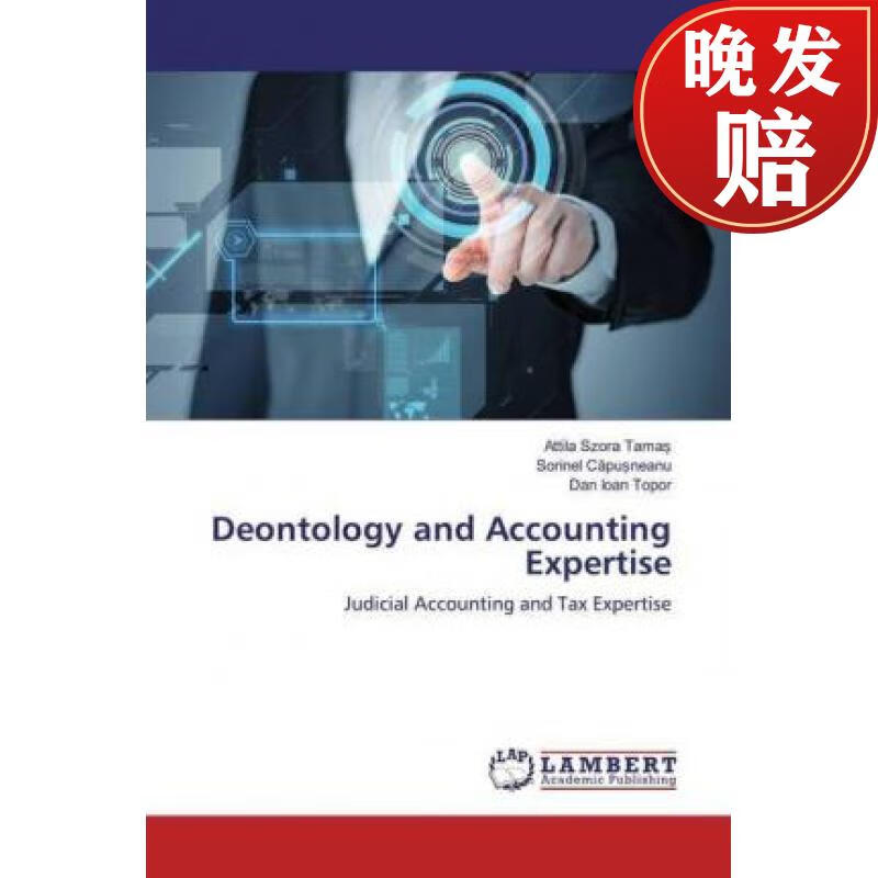 【4周达】deontology and accounting expertise