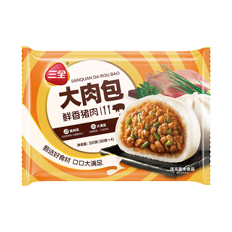 Plus��Ա���׹�����ȫ ���ϵ�� ������4ֻ320g����ѡ8�������1�� ʵ�ʵ���9����