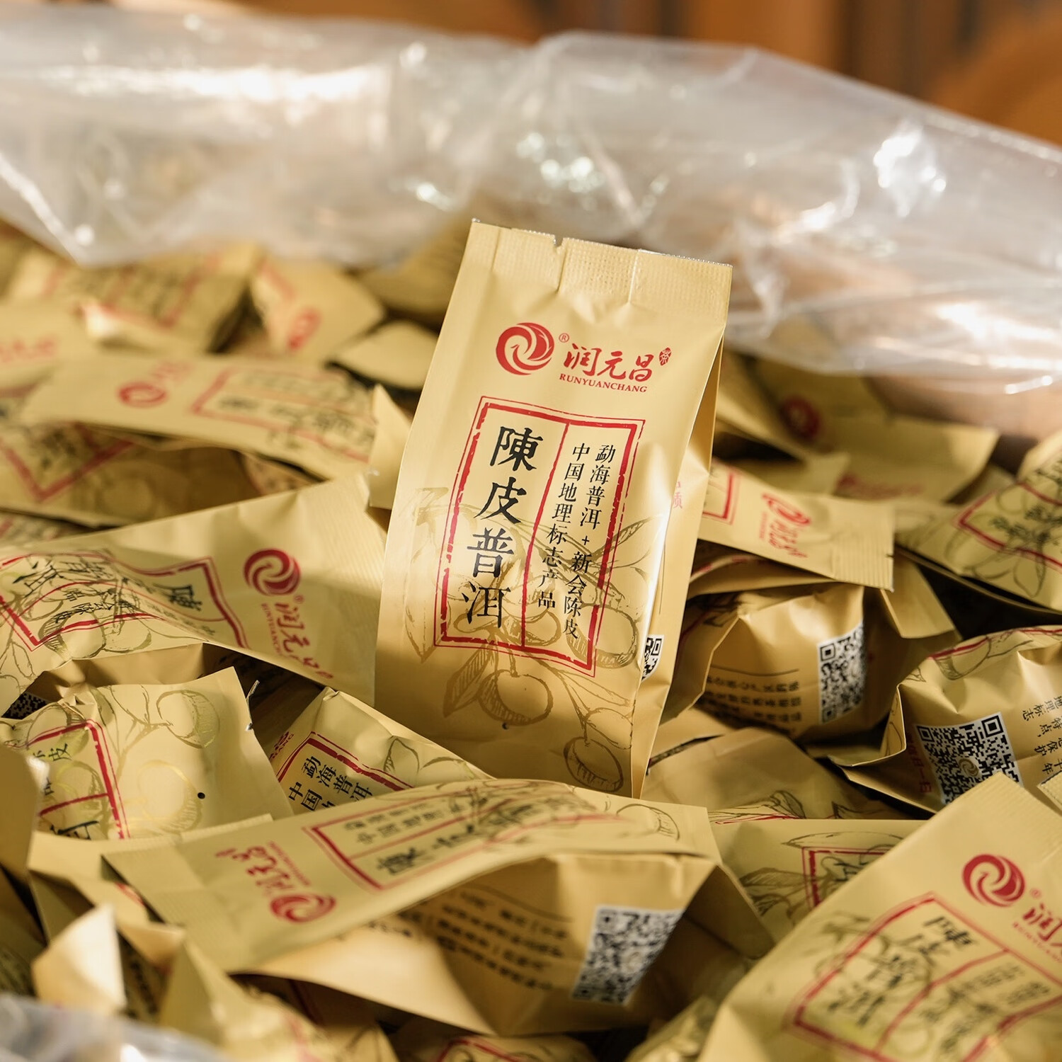 润元昌正品润元昌陈皮普洱 新会小青柑独立包装 勐海熟普小青柑散装