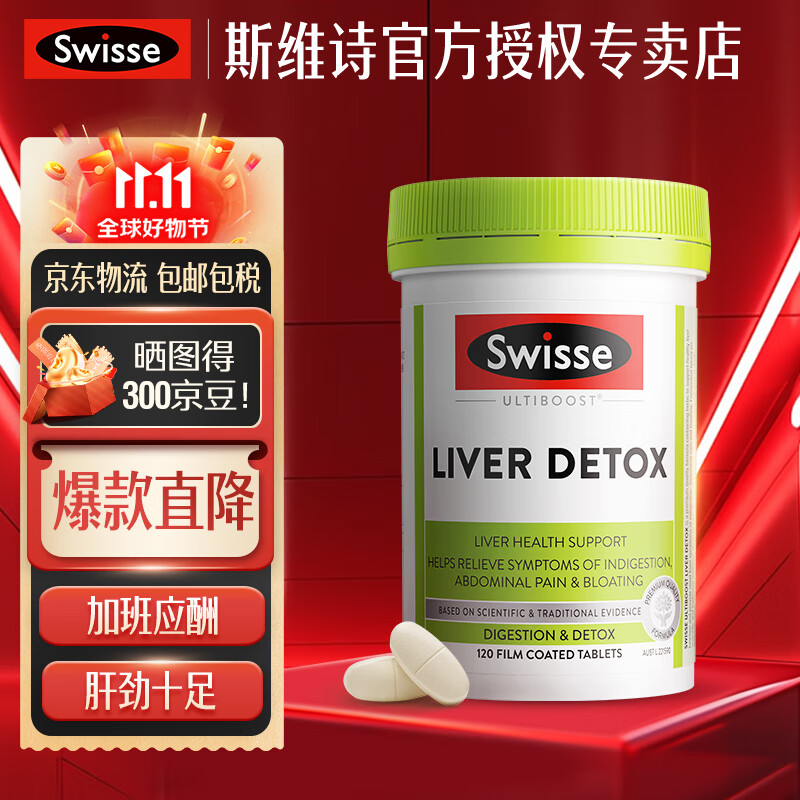 京东视频商品 2023-11-02 - 第30张 | 最新购物优惠券 京东视频商品 2023-11-02 - 第30张 | 最新购物优惠券