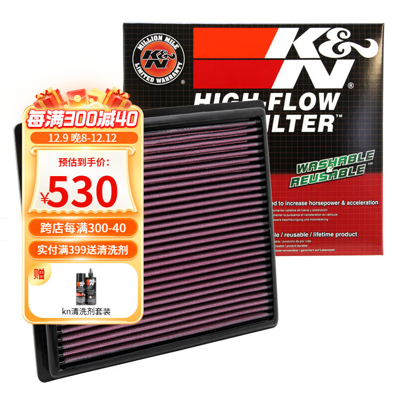 K&N高流量空气滤清器ES350NX200tNX300汉兰达凯美瑞进气风格33-2443