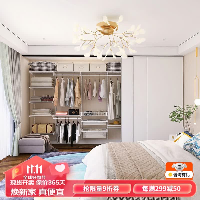 美达斯金属衣柜架开放式衣帽间定制卧室挂墙步入式砌墙衣柜置物架 【定制专拍】具体价格以报价为准怎么看?